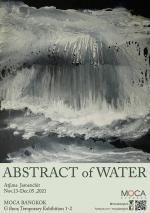 นิทรรศการ “นามธรรมแห่งสายน้ำ : Abstract of Water”