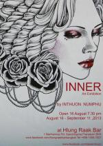 นิทรรศการศิลปะ "Inner"