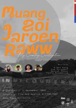 นิทรรศการ "Muang - Koi - Jaroen - Raww : เมืองข่อยเจริญแล่ว"