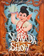 นิทรรศการ "YAMADA SHOW"