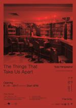 นิทรรศการ "The Things That Take Us Apart"