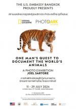 นิทรรศการ "National Geographic Photo Ark"
