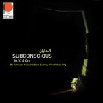 นิทรรศการ “จิต ใต้ สำนึก : Subconscious”