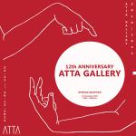 นิทรรศการ "12th Anniversary ATTA Gallery"