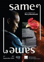 นิทรรศการภาพถ่าย "Same ๆ"