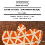 นิทรรศการ "Flower and Cosmos: The Universe Within (2)"