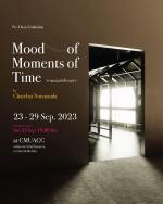 นิทรรศการ "อารมณ์แห่งห้วงเวล : Mood of Moments of Time"