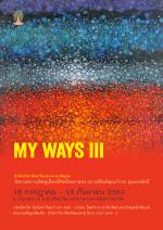 นิทรรศการเชิดชูเกียรติศิลปินศาสตราจารย์กิตติคุณกำจร สุนพงษ์ศรี “MY WAYS III”