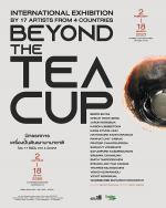 นิทรรศการเครื่องปั้นดินเผานานาชาติ "Beyond The Tea Cup"