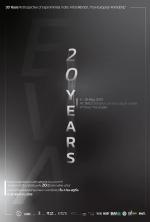 นิทรรศการ "20 Years Retrospective of Experimental Video Art Exhibition, Thai-European Friendship"