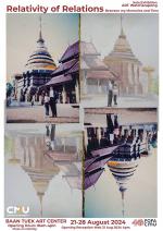 นิทรรศการ "Relativity of Relations Between my Memories and Time"
