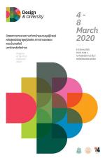 นิทรรศการ "Design & Diversity"