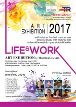 นิทรรศการศิลปะ "ชีวิตและผลงาน : Life & Work"