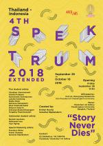 นิทรรศการ “4 th SPEKTRUM 2018: Student Art Exhibition ‘Story Never Dies’”