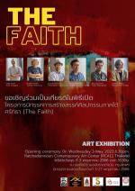 นิทรรศการ "ศรัทธา : THE FAITH"