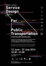 นิทรรศการ “Service Design for Public Transportation”