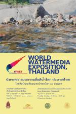 The World Watermedia Exposition, Thailand