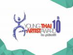 นิทรรศการ "Young Thai Artist Award 10th"