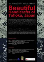 นิทรรศการ "Beautiful Handicrafts of Tohoku, Japan"
