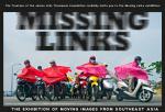 นิทรรศการงานภาพเคลื่อนไหวจากเอเชียตะวันออกเฉียงใต้ "Missing Links"