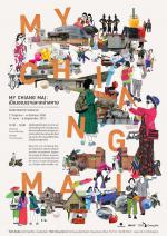 นิทรรศการ “My Chiang Mai : เมืองของเราและเหล่าสหาย”