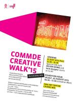 นิรรศการแสดงปริญญานิพนธ์ ‘CommDe Creative Walk'15 in Chiang Mai’