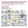 นิทรรศการเส้นสายลายเส้น ครั้งที่ 2 : 2nd Fine LIne Drawing Exhibition