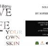 นิทรรศการ “Live Life In Your Own Skin : สดุดี อีสาน”