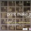 นิทรรศการ "ภาพพิมพ์ พิมพ์ภาพ : print make print"