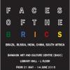 นิทรรศการภาพถ่าย “Faces of the BRICS”