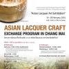 นิทรรศการศิลปะเครื่องรักนานาชาติ “Asian Lacquer Craft Exchange Program in Chiangmai”
