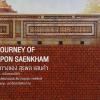 นิทรรศการ "การเดินทางของสุรพล แสนคำ : The Journey of Surapon Saenkham"