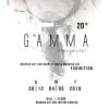 นิทรรศการ "GAM Exhibition: ภาพพิมพ์บูรพา ครั้งที่ 20"
