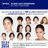 NIVEA Naked Face Exhibition by AMAT NIMITPARK
