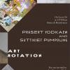 นิทรรศการ "Art Rotation Series Vol. 5"