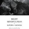 นิทรรศการ “สติ : Right mindfulness”