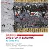 นิทรรศการ "ONE STOP IN BANGKOK"