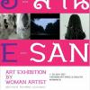 นิทรรศการศิลปะ "อี-สาน : E-SAN"