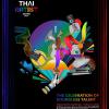 นิทรรศการผลงาน "โครงการรางวัลยุวศิลปินไทย ประจำปี 2566 : Young Thai Artist Award 2023" ครั้งที่ 19
