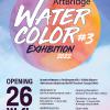 นิทรรศการศิลปะสีน้ำ ครั้งที่ 3 "ArtBridge WATER COLOR Exhibition 2022"