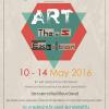 นิทรรศการศิลปศึกษานิพนธ์ : ART Thesis Exhibition 