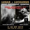 นิทรรศการ “LUNAR : luculenus”