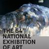 นิทรรศการแสดงศิลปกรรมแห่งชาติ ครั้งที่ 64 (สัญจร)
