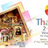 THAILAND 2013 World Stamp