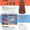 นิทรรศการ "ART BRUT IN THAILAND AND JAPAN"