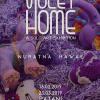 นิทรรศการ "บ้านสีม่วง : Violet Home"