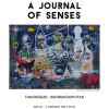 นิทรรศการ “A journal of senses บรรทึก” 