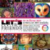 นิทรรศการศิลปะ "Let's Comic & Friends exhibition"