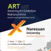 นิทรรศการเชิดชูศิลป์ศิลปินแห่งชาติ มหาวิทยาลัยนเรศวร : Honoring Art Exhibition National Artist x Naresuan University