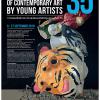 นิทรรศการการแสดงศิลปกรรมร่วมสมัยของศิลปินรุ่นเยาว์ ครั้งที่ 35 : THE 35th EXHIBITION OF CONTEMPORARY ART BY YOUNG ARTISTS